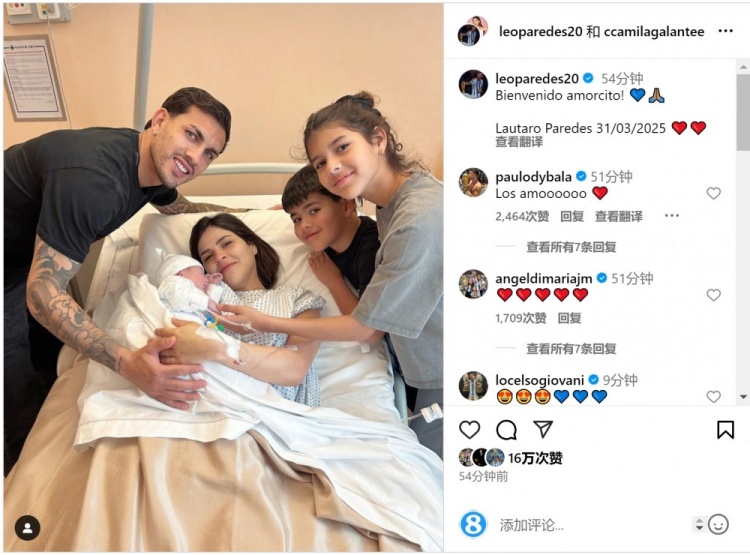 恭喜！帕雷德斯社媒慶祝第三個(gè)孩子出生，取名“勞塔羅”